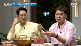 차원이 다른 대륙의 매운 훠궈🥵 현무한테는 easy? [전현무 눈물 흘리게 할 전 세계 매운맛 19] | tvN SHOW 240513 방송