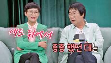 (옛날 얘기^^*) 세트 뒤에서 종종 키스했던 팽락부부//_//