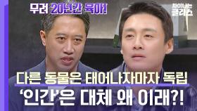 [선공개] 