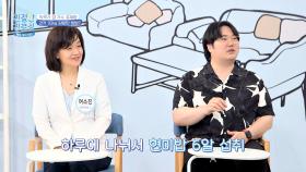 실검을 장악한 유재환의 '충격💥 다이어트' 방법은?! | JTBC 230821 방송