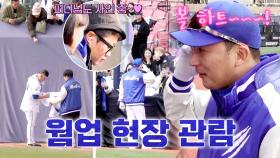 택뷔 애교 폼 미쳤다… 부스터즈와 함께하는 웜업 타임🏃‍♂️ | JTBC 240108 방송
