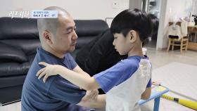 뇌출혈 후유증으로 아들과 놀아주지 못해 안타까운 아빠..😢 | JTBC 240401 방송