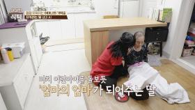 지워지고 있는 엄마의 기억을 지키기 위한 딸의 노력💧 | JTBC 240427 방송