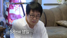 옥자&현숙 신세한탄으로 대화합! 생일자 양락은...?