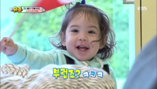 ※시작부터 귀염폭발※ 건나블리 스위스의 아침!!