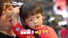꿀잼부녀, 갑자기 분위기 팬미팅?! (ft.애교머신 잼잼 등판)
