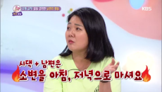 오해 금지! 일동 경악한 남편의 행동