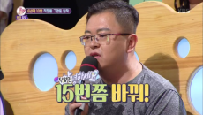 6년에 10번 직장을 그만둔 남자