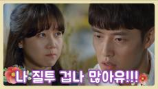 저 요즘 시에 빠졌어요.. 강하늘 섹시.. (질투 그거 평생 해줘요)
