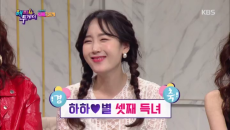 경하하별 셋째 득녀축 출산 100일 만에 출연..?!
