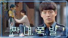 ※씁쓸※ 불안한 눈빛과 부자 상봉을 지켜보는 강하늘~