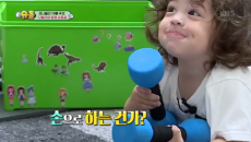 건후 통통배가 너무해~ 모닝 운동