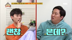 나라마다 다른 썸 언어, 홍콩의 라면 먹고 갈래? 는?