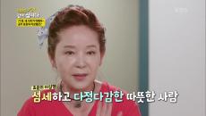 아직까지도 백마 탄 왕자님을 기다리는 효춘공주♥