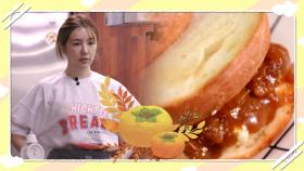 [편스토랑] ★ 옥수동 윤식당 ★ 곶감잼 레시피 언박싱! | KBS 방송