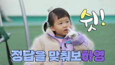 슈퍼맨이 돌아왔다 372회 티저 - 도플갱어네 | KBS 방송