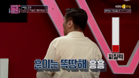 세상 사소한 걸로 툭하면 삐지는 남친(feat.극한 직업 서배우)| KBS Joy 191022 방송