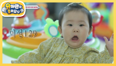 서효림♥정명호, 손녀 조이를 향한 김수미 할머니의 사랑 | KBS 210418 방송