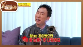 김태호 PD가 밝히는 가요제 비하인드! BTS와 함께할 뻔했던 명수 보스?! | KBS 240303 방송