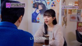 결혼 원츄 남자친구 vs 연애 원츄 고민녀 | KBS Joy 240305 방송