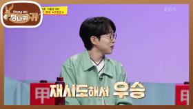 안성맞춤 스페셜 MC⭐️ 차기 트로트 왕자 안성훈 | KBS 240310 방송