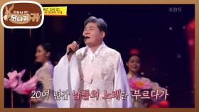 고소공포증을 이겨낸 진성😭 ＜진성 빅쇼＞ 오프닝 비하인드! | KBS 240310 방송