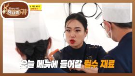대게 축제에 초청된 정 셰프 군단🦀 (ft. 특별 게스트 정준하) | KBS 240324 방송
