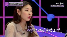 고민녀도 모르는 입차 내역과 급상승한 관리비가 이상하다!! | KBS Joy 240430방송