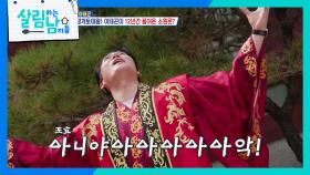 이태곤이 12년간 품어온 소원은?!＂광개토태왕 시즌 2 기원!＂ | KBS 240504 방송