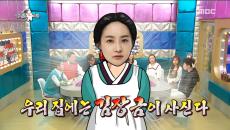 임요환, 아내의 상다리 부러지는 밥상 (ft.반찬 반복 X)