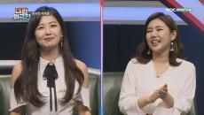(특급 만남) 송가인의 간드러지는 밀양 아리랑 + 정다경의 한국무용