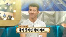 션 가라사대 "하지 말라면 하지 마라..."
