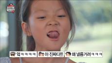 실종된 앞니에 귀여움 추가된 사랑이 (feat, 발바닥)
