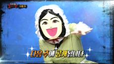 복면가왕 209회 예고