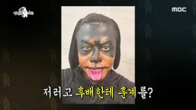 선배미 뿜뿜 보여준 김대희, 말 그대로 개(?)망신당하다?!