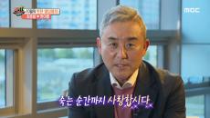 "죽는 순간까지 사랑합시다." 늦깎이 신혼부부!! 최준용 한아름