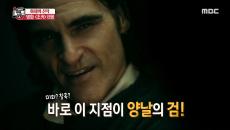 악의 정당화 vs 영화는 영화, 영화 <조커>를 둘러싼 논란