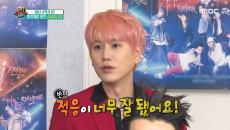 최고의 소통돌 슈퍼주니어!, 따로따로 군대를 다녀온 이유는?!