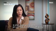 "세상이 무너지는 느낌..." 가족에게 받은 상처를 음악으로 치유한 티파니