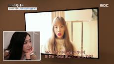 한국에서 도착한 깜짝 영상 편지!! "우리는 네가 너무 자랑스러워!"