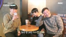 아빠로서의 이훈, 아들들의 생각은? "화만 안 내면 100점 아빠!"