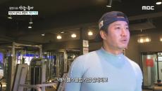 "능력도 안되는 놈이..." 사업 실패로 힘든 시절을 보낸 이훈
