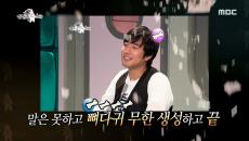 12년 전 라스에서 호되게 당했던 조한선