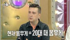 몰라보게 달라진 샘 해밍턴 "건강하게 오래오래😊"