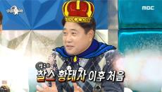 "결혼식을 생중계로?!" 세기의 결혼식(?)을 준비했던 양준혁