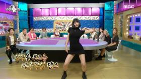 걸크러시 모모의 댄스 퍼포먼스!♥ MBC 201028 방송