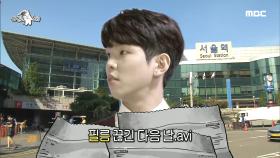 연기 수업 4~5개월 차 폴킴의 미어캣 연기! MBC 201111 방송