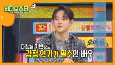 지플랫이 연기자 아닌 가수를 선택한 이유