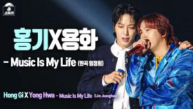 [무대직캠] 이홍기(FTISLAND) - Music is My Life, MBC 240212 방송