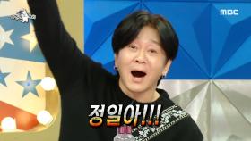 이북에서 경을 칠만한 말실수를 한 북조선 벼락스타 윤도현🎙️ ＂정일아!＂, MBC 240306 방송